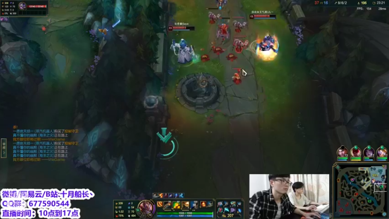 【2022-04-09 16点场】十月船长丶：一桶2100,嘎嘎乱杀