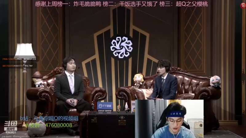 【2022-04-09 20点场】你超Q的：周末看比赛！！！！