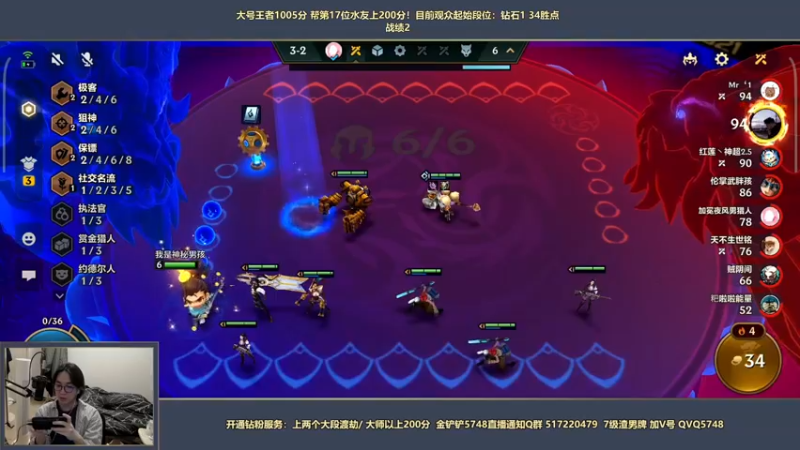 【2022-04-09 01点场】主任5748：主任：三分钟教你上王者