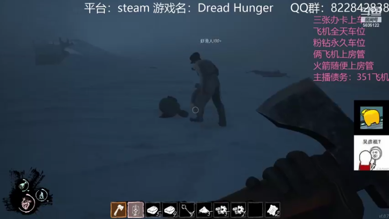 【2022-04-08 15点场】伟大的教父先生：恐惧饥饿：队友比狼人可怕（有车位）