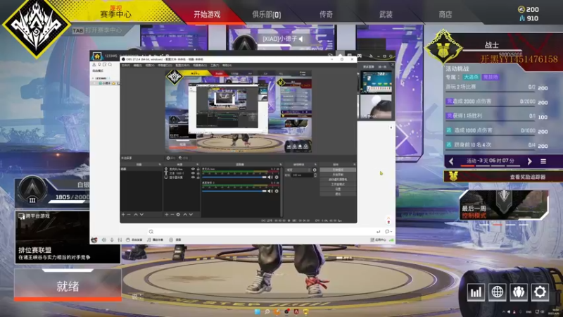 【2022-04-09 18点场】PUBG小德子：播着玩，别当真