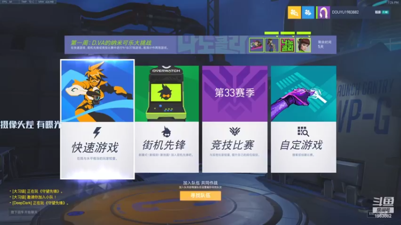 【2022-04-07 19点场】可恶的二毛：【丑毛】依旧是监狱