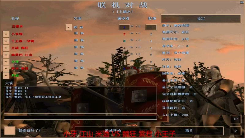 【 2022-04-09 16点场】小牙组3-1魏狂组