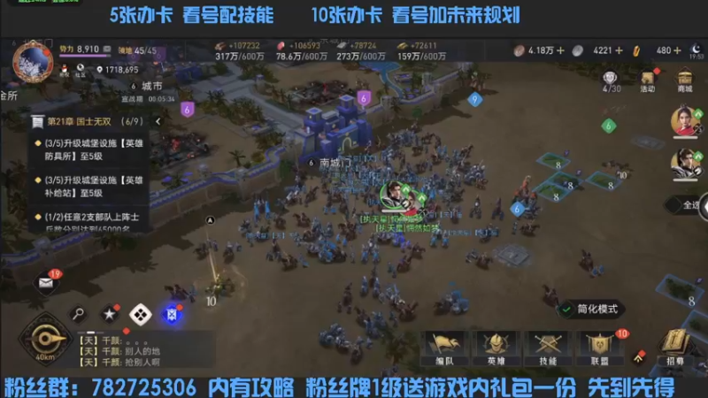 【2022-04-08 19点场】惘然如梦1996：【重返帝国】三测老司机 在线答疑