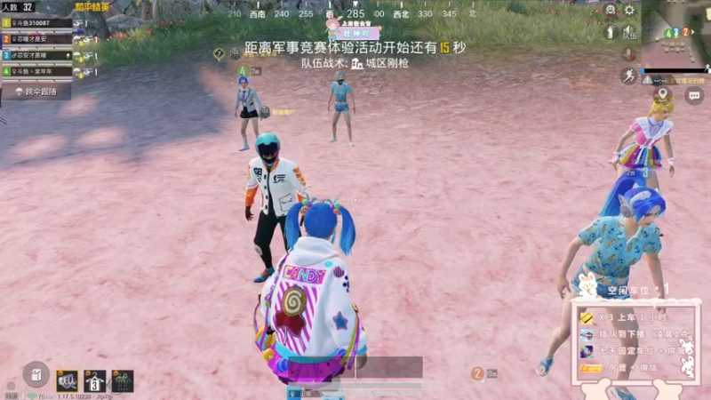 【2022-04-09 00点场】你看着办吧哼：ʕ•͡•ʔ 可可爱爱没有脑袋哼