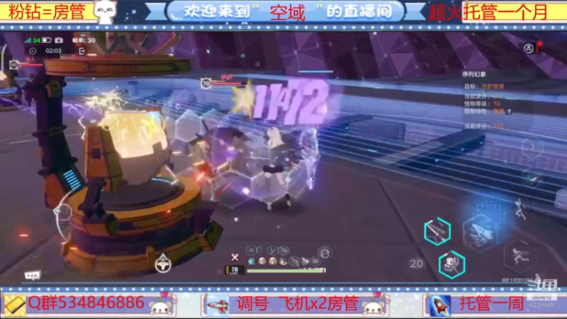 【2022-04-08 17点场】老空大啊：全职帮一切