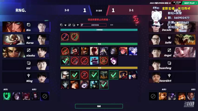 【2022-04-07 22点场】白衣坏坏de：league：今天我就是联盟最强教练