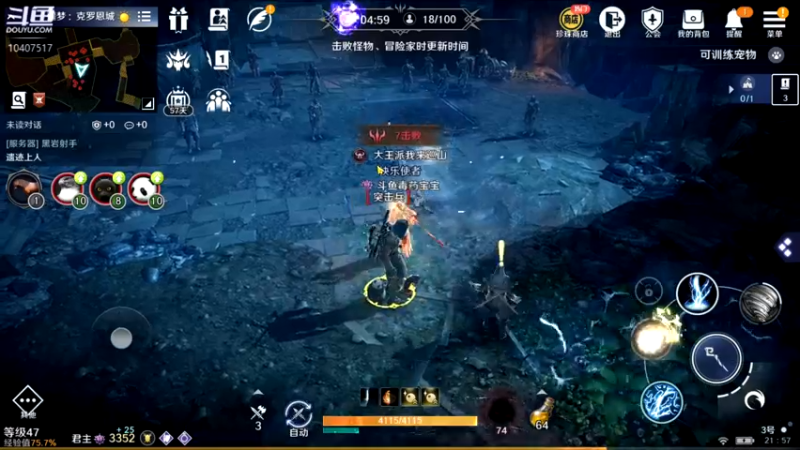 【2022-04-05 21点场】毒葯宝宝：黑色沙漠萌新，