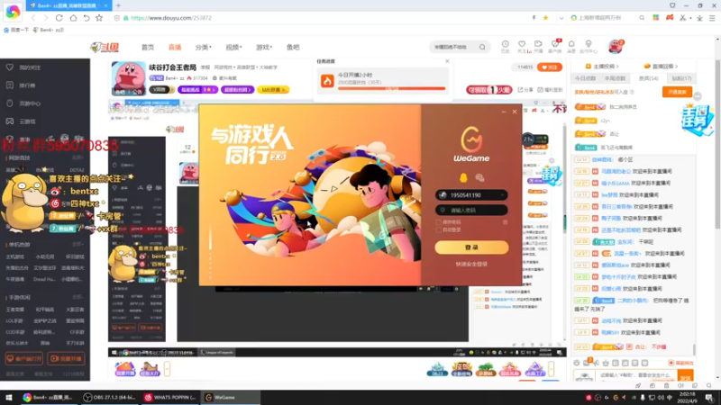 【2022-04-09 02点场】Ben4丶zz：峡谷打会王者局