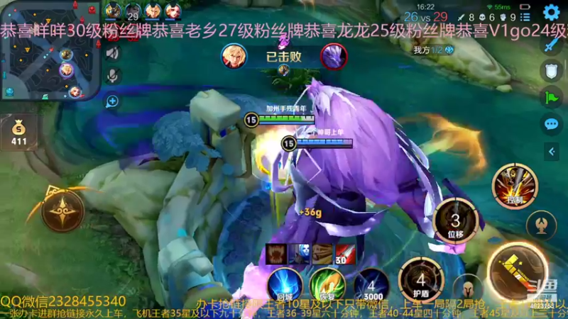 【2022-04-09 05点场】FBF丶飞总：国服猴子80星带粉上百星