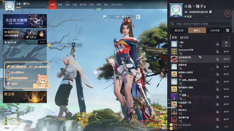 【2022-04-08 20点场】爱桃子的狸子a：游戏可以输，但狸子从不认输！
