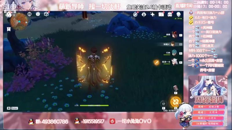 【2022-04-08 17点场】一坨小兔兔OvO：【坨小兔】萌新导师 收留各种萌新