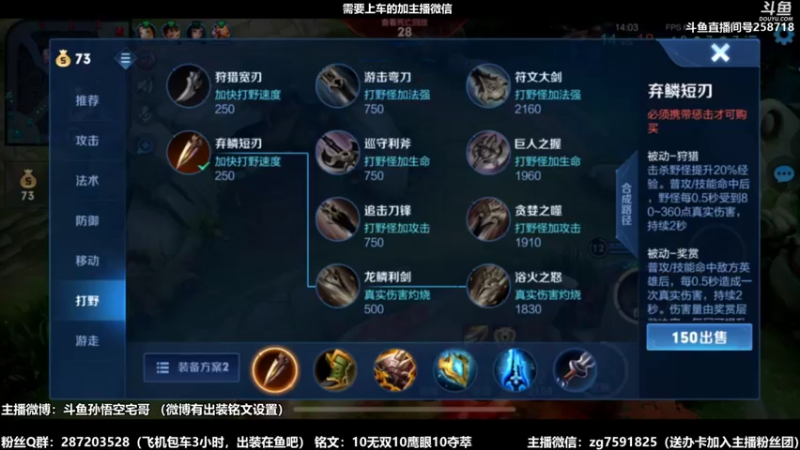 【2022-04-09 13点场】国服万场猴王宅哥：猴子机甲皮肤返厂，嘎嘎乱杀！！！