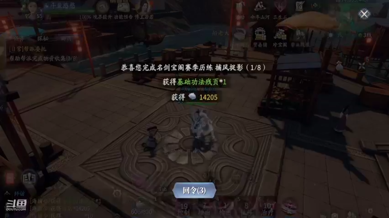 【2022-03-31 23点场】叫我仝憨憨：仝憨憨鸭！
