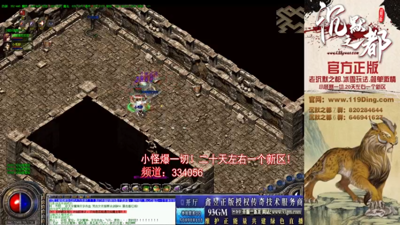 【2022-04-08 15点场】沉默的牧神：沉默之都，小怪爆一切！