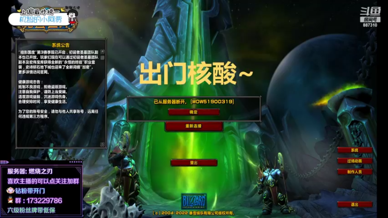 【2022-04-08 16点场】灬残丿月灬：月：终于没有死疽了~