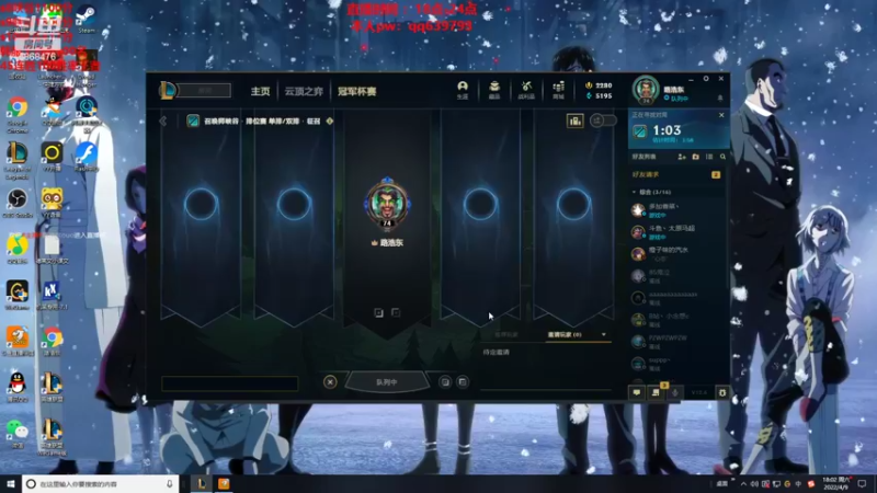 【2022-04-09 18点场】路浩东ouo：你们不配拥有治疗德莱文