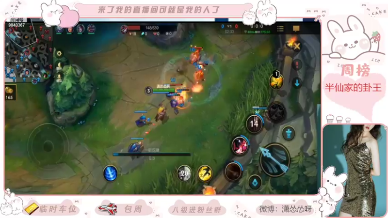 【2022-04-08 20点场】潇怂怂啊：【小奶团】学习使人快乐！！！