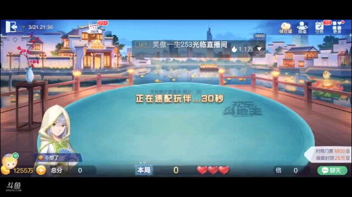 0321特辑，连续剧，第一把相互的抢地主，我又增强了地癞子，地主单张开局过掉A地主2，大小王交换后炸掉，队友对子地主对2遭到我的开炸，单张打爆最后地主比大小失败