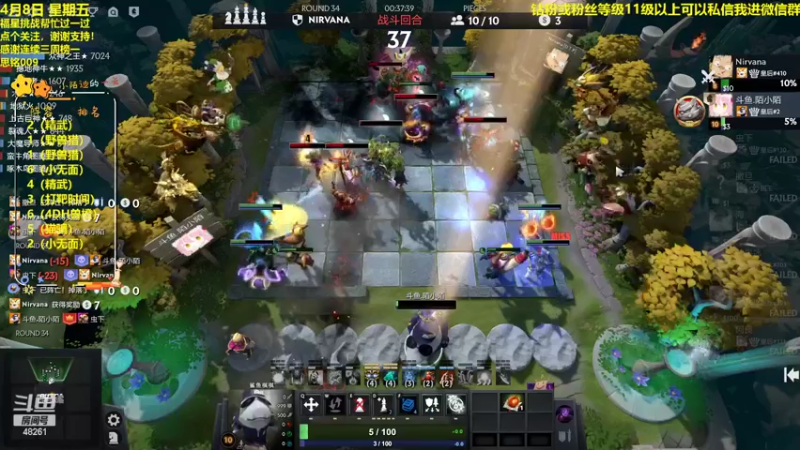 【2022-04-08 21点场】陌小陌：换了个麦，把胡！！！！！！！！！