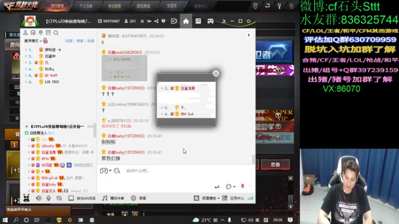 【2022-04-09 20点场】白鲨石头丶：开钻粉可得皮肤啦～