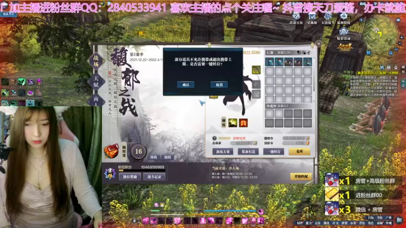【2022-04-08 23点场】愛酱呀：紫霞居，天刀最大奶妈