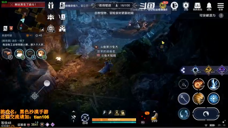 【2022-04-08 20点场】賤丶大骚賤：月卡党3800+战斗力