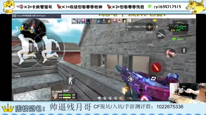 【2022-04-08 23点场】亮哥il：4400分排位！！！！！