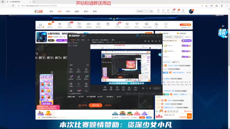 【2022-04-09 20点场】石页的第一根矛s：认真打打排位，给你们看看实力！