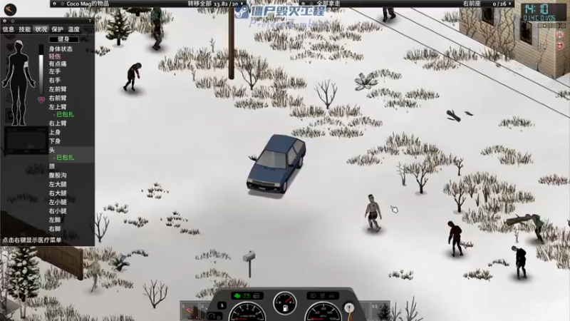 【2022-04-08 22点场】陶可可coco：稳如死狗 必有后期