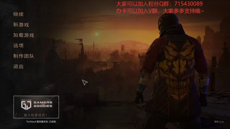 【2022-04-08 20点场】宗仁W：终于可以继续《消逝的光芒2》了~