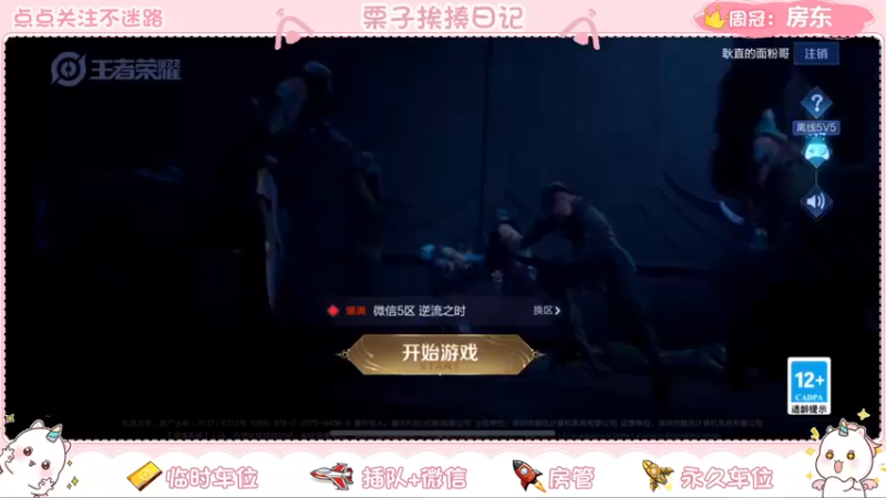 【2022-04-09 20点场】栗子说：【栗子说】飞机包车，有车位