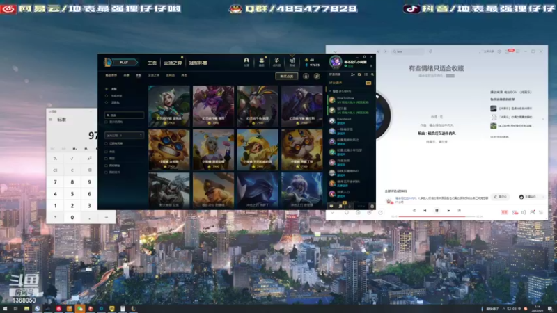 【2022-04-09 01点场】地表最强狸仔仔哟：声控福利~声控天堂~
