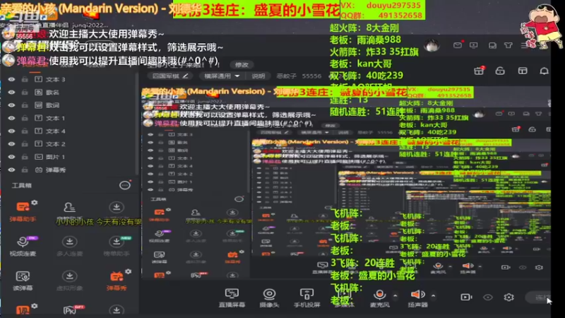 【2022-04-09 09点场】恶蚊子：空排小王子来啦！！！