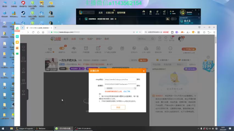 【2022-04-09 08点场】一万九千把大头：一万九千把大头