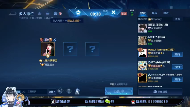 【2022-04-09 15点场】清风孙策：身法孙策低星乱杀教学