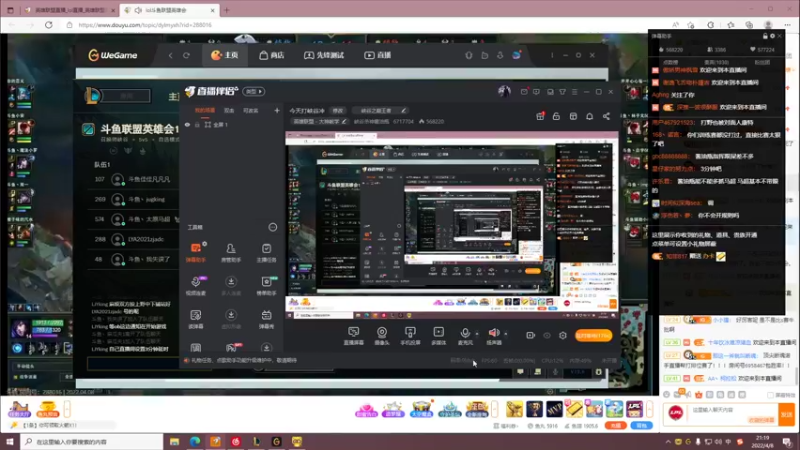 【2022-04-08 21点场】峡谷杀神酱油瓶：今天打峡谷冲