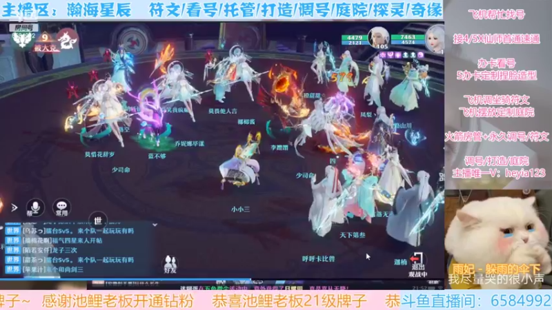 【2022-04-05 21点场】长岛冰茶n：你的大可爱来啦~
