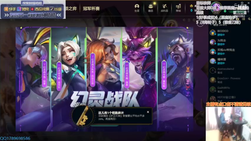 【2022-04-07 13点场】脚神皓皓：加油努力上分 8863352