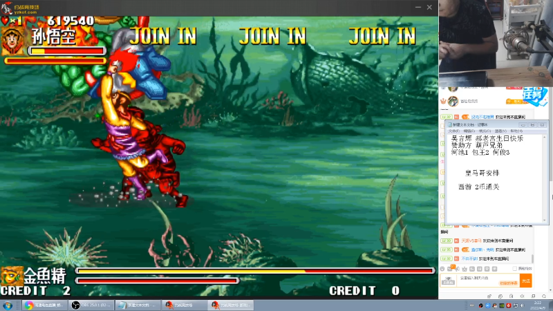 【格斗游戏】南通龟包的精彩时刻 20220409 02点场