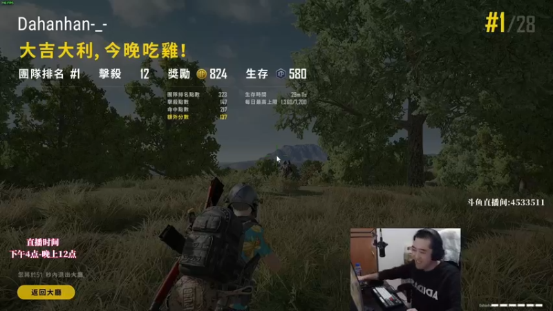 【2022-04-09 11点场】天赐丶4533511：万场KD6战术大师