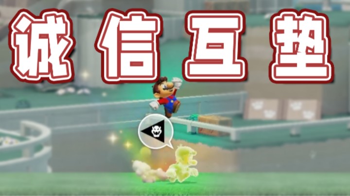 【超级小桀】诚信互垫！有意者来！