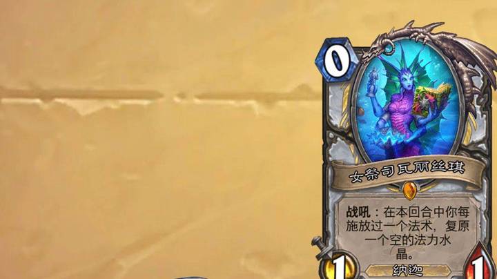 【夜吹的战棋日记562】导演随出终极强化女巴技能，全场对对换，主播当场懵逼！