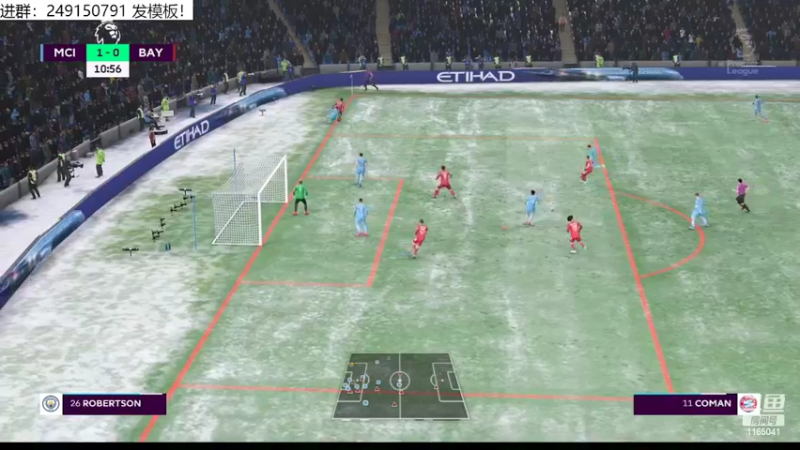 【2022-04-09 12点场】新秀老吴：FIFA22水友联盟招募中！
