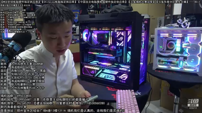 【2022-04-09 01点场】80it电脑网：郑州80it：春日电脑活动开启
