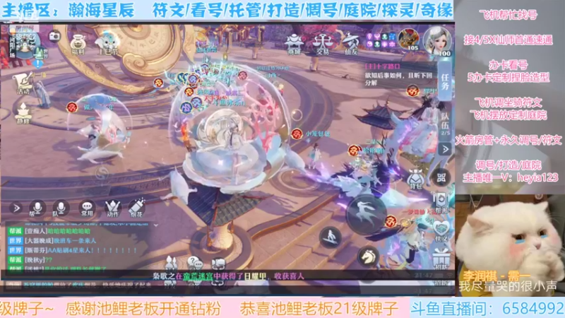 【2022-04-06 21点场】长岛冰茶n：你的大可爱来啦~