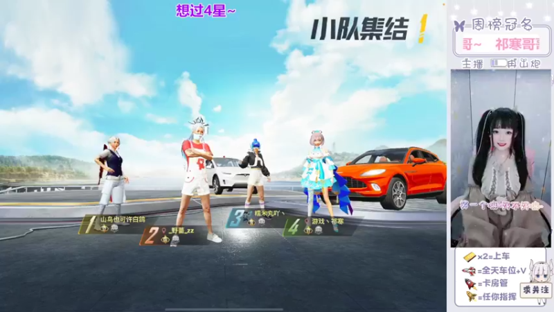 【2022-04-08 11点场】冉山炮：【很皮很可爱】山东赵怼怼