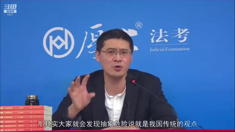 【2022-04-09 20点场】厚大法考官方：罗翔：真正的爱情是什么？