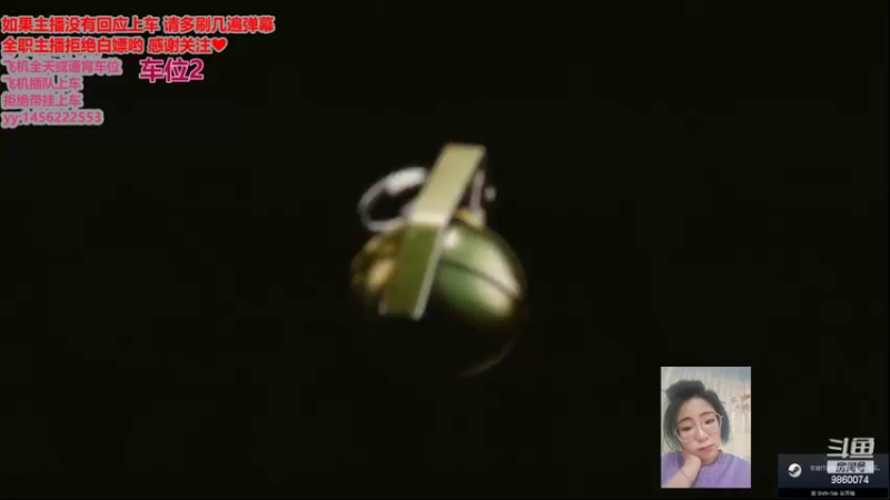 【2022-04-08 13点场】一只樱桃丸子：有车位 来呀来呀  ❤