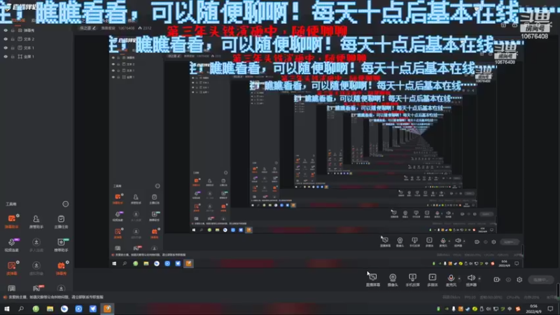 【2022-04-09 00点场】萧萧紫燮：侠之道第三年头铁演砸中！